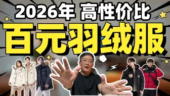 羽绒服绒子含量是什么意思：别把比例当成保暖温标