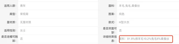 羽绒服洗后不蓬松怎么办配图2