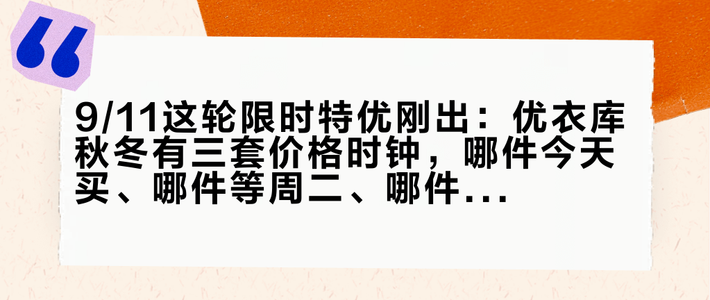 鹅绒和鸭绒的区别配图4