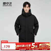 羽绒服洗涤剂怎么选配图4