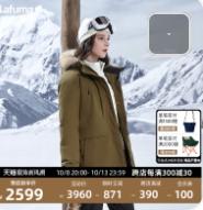 羽绒服防风性配图2