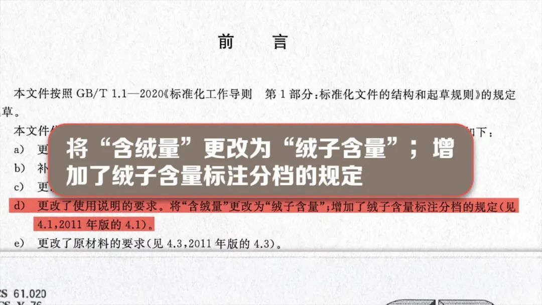 白色羽绒服怎么清洗配图2