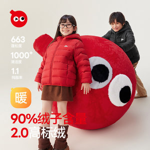短款羽绒服怎么选配图3