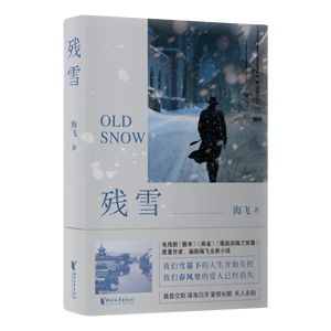 羽绒服跑绒怎么办配图2