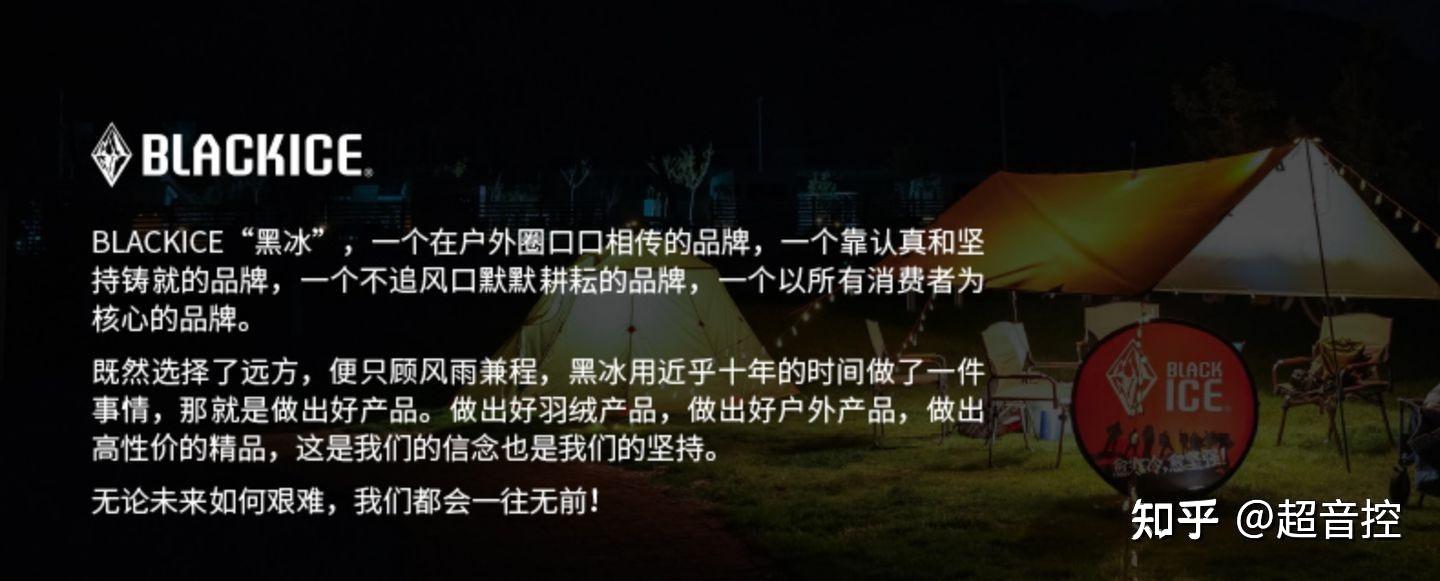 羽绒服质量怎么看配图4