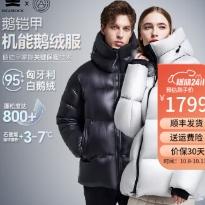儿童羽绒服怎么选配图4