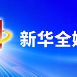 羽绒服搭配牛仔裤:裤型、鞋面和腰部覆盖的协调