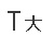 羽绒服洗涤剂怎么选：兼容面料、避免残留和过量使用 羽绒服洗涤剂怎么选 羽绒服