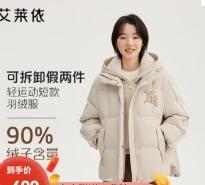 含绒量和绒子含量的区别配图4