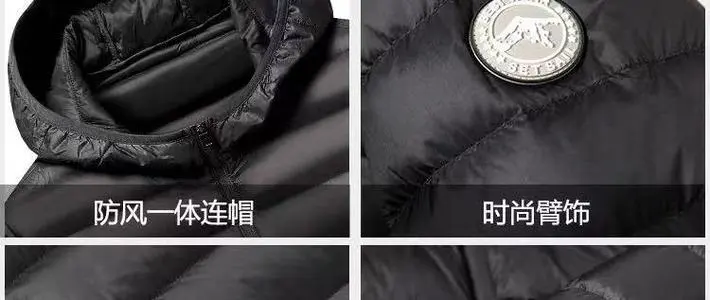 羽绒服蓬松度怎么看：数据比较和实物检查的边界 羽绒服蓬松度怎么看 羽绒服