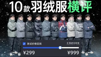 羽绒服吊牌怎么看：填充物、尺码和洗涤信息逐项核对 羽绒服吊牌怎么看 羽绒服