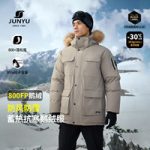 羽绒服洗后结团怎么办:先排查潮湿再轻柔整理
