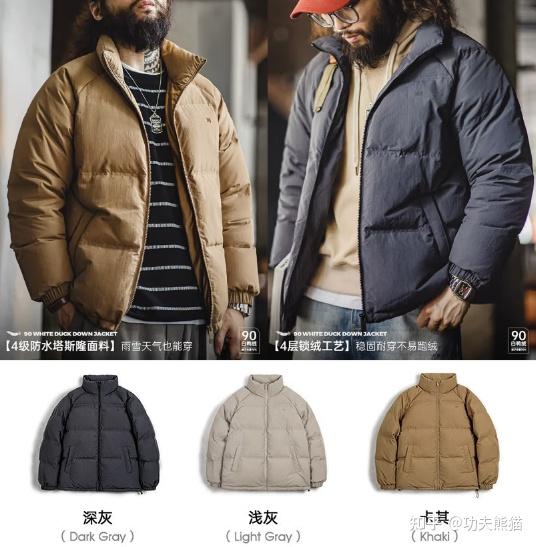 黑色羽绒服怎么搭配配图4
