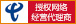 羽绒服洗涤剂怎么选配图3