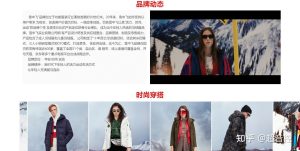 羽绒服换季收纳：清洁、干燥和避免长期挤压的流程