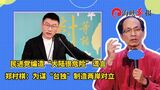 羽绒服和棉服怎么选：根据潮湿、体积与维护方式比较 羽绒服和棉服的区别 羽绒服