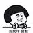 羽绒服绒子含量配图3