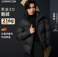 羽绒服油渍怎么清洗配图1