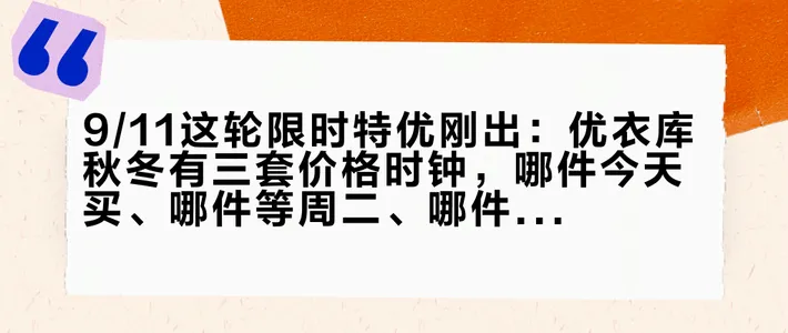 羽绒服充绒量多少合适配图2