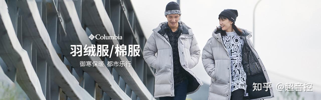 羽绒服手洗方法配图2